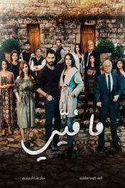 ما فيي http://netplay.unotelecom.com/tv?year=2019