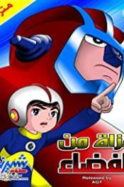 جونغار http://netplay.unotelecom.com/cartoons?year=1972