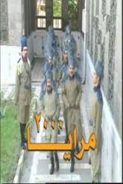 مرايا 2000 http://netplay.unotelecom.com/tv?year=1999