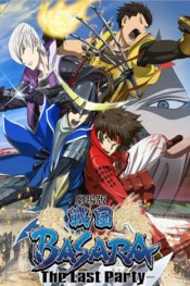 Gekijouban Sengoku Basara: The Last Party