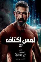 لمس أكتاف http://netplay.unotelecom.com/tv?year=2020