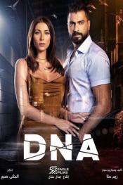 DNA series http://netplay.unotelecom.com/tv?year=2020