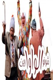إم حسين 