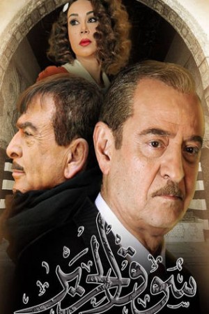 سوق الحرير http://netplay.unotelecom.com/tv?year=2020