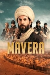 مافيرا