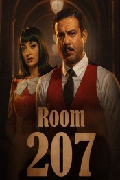 الغرفة 207