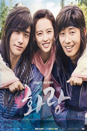 Hwarang: The Poet Warrior Youth http://netplay.unotelecom.com/tv?year=2017