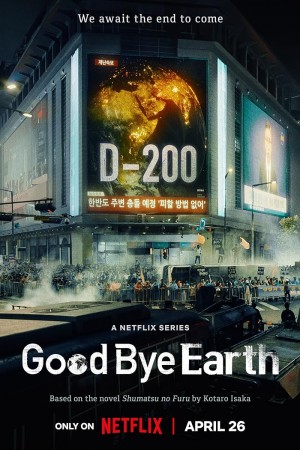 Goodbye Earth http://netplay.unotelecom.com/tv?year=2024