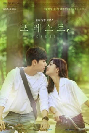 forest (kdrama) http://netplay.unotelecom.com/tv?year=2022