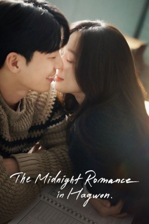 The Midnight Romance in Hagwon http://netplay.unotelecom.com/tv?year=2024