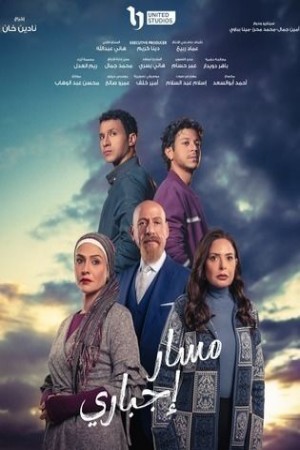 مسار إجباري http://netplay.unotelecom.com/tv?year=2024