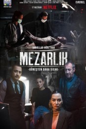 مسلسل المقبرة