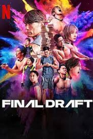 Final Draft http://netplay.unotelecom.com/tv?year=2025
