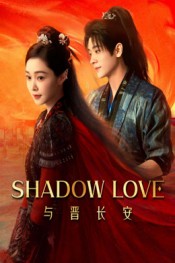Shadow Love