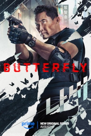 Butterfly http://netplay.unotelecom.com/tv?year=2025